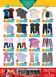 Everyday Center catalogue Page 8