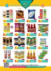 Everyday Center catalogue Page 2