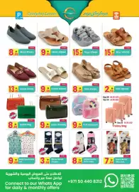 Everyday Center catalogue Page 7