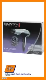 Volantino Action settimana 9 Pagina 6