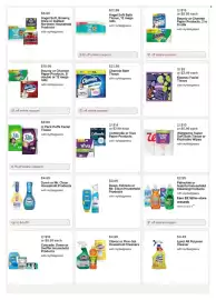 Walgreens weekly ad week 10 Page 26