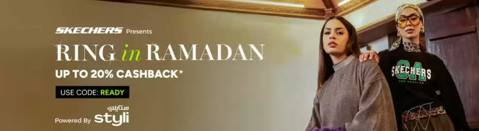 Namshi catalogue Page 1