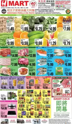 Hmart weekly ad (valid until 4-03)
