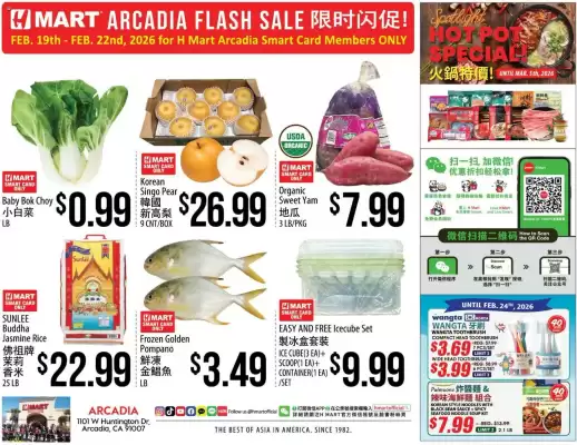 Hmart weekly ad (valid until 4-03)