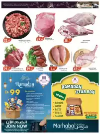Rawabi Market catalogue Page 10