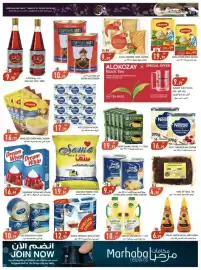Rawabi Market catalogue Page 4