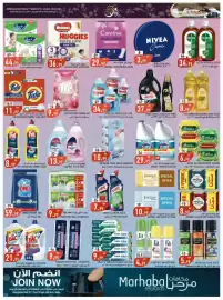 Rawabi Market catalogue Page 7