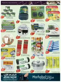 Rawabi Market catalogue Page 9