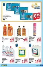 Metro Flugblatt Seite 55