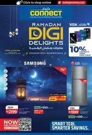 Lulu Hypermarket catalogue Page 1