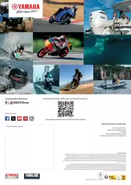 Catalogue Yamaha page 121