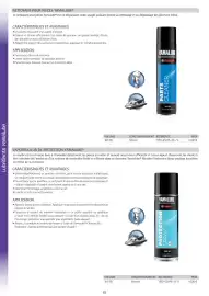 Catalogue Yamaha page 81