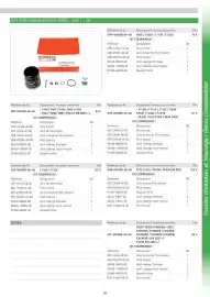 Catalogue Yamaha page 92