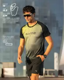 Catálogo Vitnik Página 38