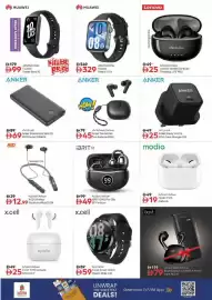 Nesto catalogue Page 25