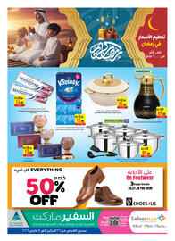 Safeer Market catalogue week 9 Page 28