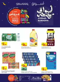 Aswaaq catalogue Page 1