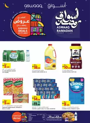 Aswaaq catalogue (valid until 2-03)
