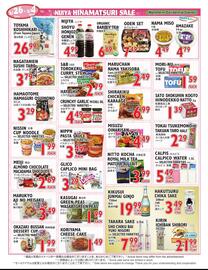 Nijiya Market weekly ad week 9 Page 2