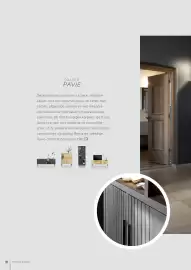 Henders & Hazel folder Pagina 150