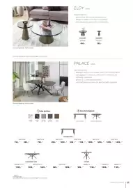 Henders & Hazel folder Pagina 205