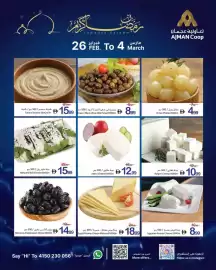 Ajman Market catalogue week 9 Page 4