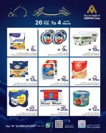 Ajman Market catalogue week 9 Page 6