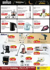 KM Trading catalogue Page 10