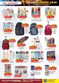 KM Trading catalogue Page 15