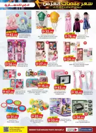 KM Trading catalogue Page 17