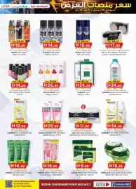 KM Trading catalogue Page 25