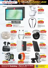 KM Trading catalogue Page 3