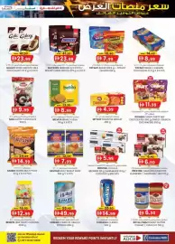 KM Trading catalogue Page 37