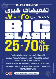 KM Trading catalogue Page 40