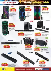 KM Trading catalogue Page 5