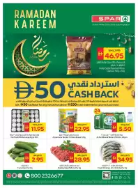 Spar catalogue week 9 Page 1