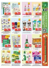 Grand Hyper Market catalogue Page 10