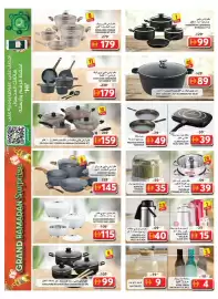Grand Hyper Market catalogue Page 16