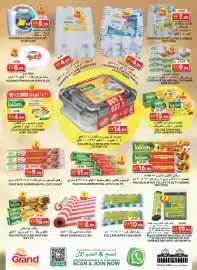 Grand Hyper Market catalogue Page 3