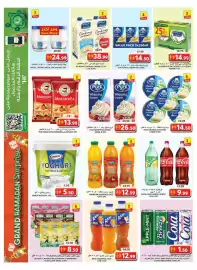 Grand Hyper Market catalogue Page 5