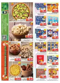 Grand Hyper Market catalogue Page 7