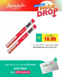 Safeer Market catalogue week 9 Page 3