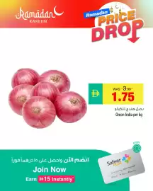 Safeer Market catalogue week 9 Page 5