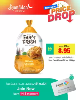 Safeer Market catalogue (valid until 4-03)