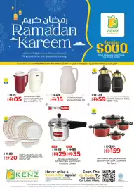 Kenz Hypermarket catalogue week 9 Page 1