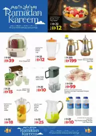 Kenz Hypermarket catalogue week 9 Page 6