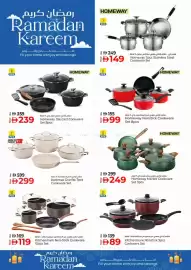 Kenz Hypermarket catalogue week 9 Page 8