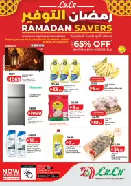 Lulu Hypermarket catalogue Page 1
