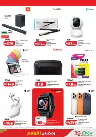 Lulu Hypermarket catalogue Page 11