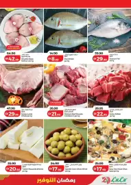 Lulu Hypermarket catalogue Page 3